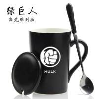 钢铁侠蜘蛛马克杯漫威复仇者联盟4陶瓷杯子咖啡杯水杯带盖勺 绿巨人黑色雕刻杯