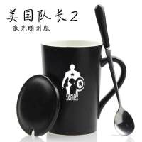 钢铁侠蜘蛛马克杯漫威复仇者联盟4陶瓷杯子咖啡杯水杯带盖勺 美国队长2黑色雕刻杯