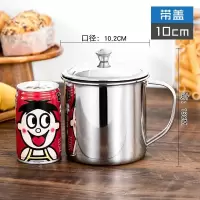 搪瓷缸大容量茶缸不锈钢加厚怀旧小号家用口杯杯子简约幼儿园老式 10cm带盖(304食品级)H
