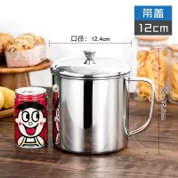 搪瓷缸大容量茶缸不锈钢加厚怀旧小号家用口杯杯子简约幼儿园老式 12cm带盖(304食品级)D
