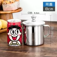 搪瓷缸大容量茶缸不锈钢加厚怀旧小号家用口杯杯子简约幼儿园老式 8cm带盖(304食品级)C