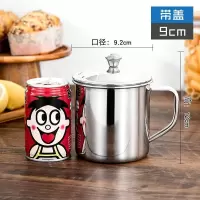 搪瓷缸大容量茶缸不锈钢加厚怀旧小号家用口杯杯子简约幼儿园老式 9cm带盖(304食品级)P