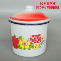 怀旧杯子塘钢摊子唐缸子瓷口杯茶缸洋怀旧糖瓷老式缸瓷口茶喜字 10CM双喜盖杯