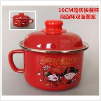 怀旧杯子塘钢摊子唐缸子瓷口杯茶缸洋怀旧糖瓷老式缸瓷口茶喜字 16CM加厚红色泡面杯