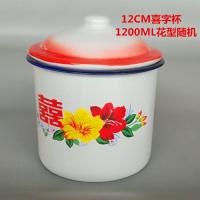 怀旧杯子塘钢摊子唐缸子瓷口杯茶缸洋怀旧糖瓷老式缸瓷口茶喜字 8CM双喜盖杯