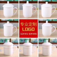 酒店宾馆陶瓷杯办公室介杯客房会议纯白色茶杯带盖杯喝水杯。 提示:LOGO定制不可退货退款