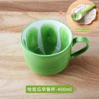 创意陶瓷杯子西瓜水杯牛奶杯可爱早餐燕麦片杯【2月2日发完】 哈密瓜水果早餐杯（杯+勺）