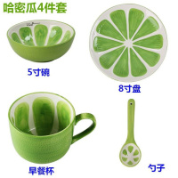 创意陶瓷杯子西瓜水杯牛奶杯可爱早餐燕麦片杯[2月2日发完] 哈密瓜水果早餐杯(杯+勺+碗+盘)