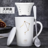 创意黑釉杯子陶瓷泡茶杯过滤咖啡杯潮流水杯办公室马克杯带盖勺 天秤座