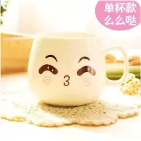 水杯家用带盖带勺儿童马克杯卡通杯子陶瓷杯随手杯可爱咖啡杯套装 么么哒(单杯款)