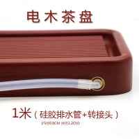 。通用电木茶盘排水茶台导水管下水管茶具出水软管连接弯头茶道配 电木茶盘(1米排水管+转接头)