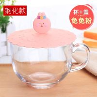 大容量玻璃杯子牛奶麦片碗早餐燕麦杯大肚茶杯咖啡杯带盖勺 钢化杯[配盖]兔兔粉升级大盖