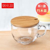 大容量玻璃杯子牛奶麦片碗早餐燕麦杯大肚茶杯咖啡杯带盖勺 钢化杯[配盖]竹木盖健康竹木