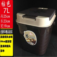 F办公室家用茶渣桶加厚耐摔茶盘接水茶水桶大号废水桶功夫茶垃圾 棕色7L茶渣桶(买一送四)