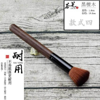 洗茶杯的毛刷子 茶道功夫茶具配件茶道零配 创意 细腻耐用 第四款(黑檀木)茶笔