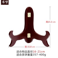 普洱茶架子展示架放茶叶的架子福鼎白茶饼茶架茶托茶饼架摆件支架 10个木质经典款红色6寸