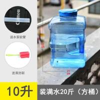 茶桶家用 小号功夫茶茶具泡茶水桶茶台储水纯净水桶手提式加厚型 加厚pc10升正方形水桶