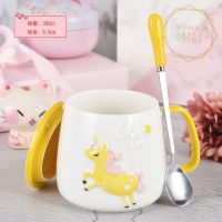 创意独角兽可爱水杯子女生超萌少女心学生卡通陶瓷杯带盖勺 黄色-独角兽