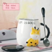 创意独角兽可爱水杯子女生超萌少女心学生卡通陶瓷杯带盖勺 GOOD-长颈鹿