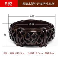 实木质茶壶花瓶底座茶具架黑檀木壶垫茶杯垫紫砂壶承木托茶道配件 e款镂空云海3号13.5*18.5*6