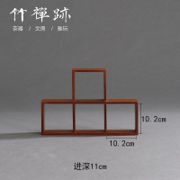 多宝格茶具茶壶博古架展示架小摆件 收纳架实木茶杯架茶架 四格
