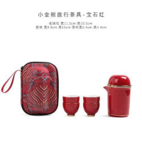 [可选顺丰配送]便携式快客杯陶瓷一壶五杯收纳包旅行泡茶壶家用 小金刚旅行茶具-宝石红