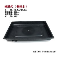 茶具配件 底座 排水托盘茶盘接水盘塑料茶底盘茶盘漏水配件储水盘 15款429*299*40抽屉式侧排水