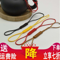 手提带子手拉壶防茶壶绳红绳新款提绳红绳子挂绳结实绑壶线通用 15条拍下备注留言