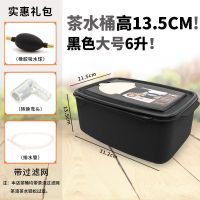 家用塑料茶渣桶茶水桶功夫茶具配件茶台简约茶桶小号废水桶垃圾桶 6升全黑高13.5厘米