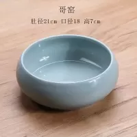 哥窑创意大号陶瓷家用茶道功夫茶具水洗茶杯盆水盂笔洗零配件 哥窑肚径21cm