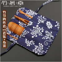 藤编茶艺茶道六君子套装收纳竹茶具配件实木茶夹茶勺茶滤茶则茶筒 竹节四件套+深布袋