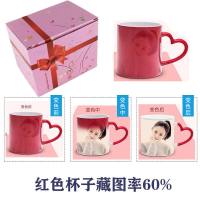 个性定制可印照片陶瓷马克加热水杯子变色带盖勺男女情侣创意 单个红色心形变色普通礼合印相片