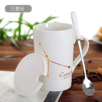 简约时尚大气黑白十二星座陶瓷杯子7字型手把带盖子带勺子马克杯 巨蟹座-白