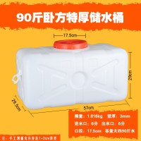 白色加厚家用高强度车用一吨水箱塑料储水桶粪桶农田大容量超大方 90斤特厚卧方