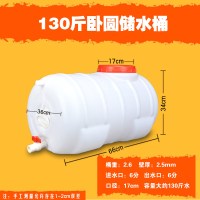 白色加厚家用高强度车用一吨水箱塑料储水桶粪桶农田大容量超大方 加厚130斤卧圆[质保5年]