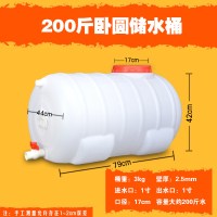 白色加厚家用高强度车用一吨水箱塑料储水桶粪桶农田大容量超大方 加厚200斤卧圆[质保5年]