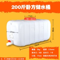 白色加厚家用高强度车用一吨水箱塑料储水桶粪桶农田大容量超大方 加厚200斤卧方[质保5年]