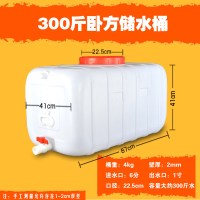 白色加厚家用高强度车用一吨水箱塑料储水桶粪桶农田大容量超大方 加厚300斤卧方【质保5年】