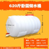 白色加厚家用高强度车用一吨水箱塑料储水桶粪桶农田大容量超大方 加厚620斤卧圆[质保5年]