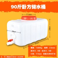 白色加厚家用高强度车用一吨水箱塑料储水桶粪桶农田大容量超大方 加厚90斤卧方[质保5年]