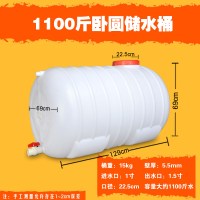 白色加厚家用高强度车用一吨水箱塑料储水桶粪桶农田大容量超大方 特厚1100斤卧圆[质保10年]