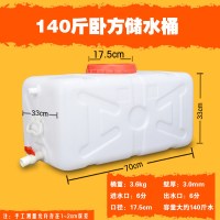 白色加厚家用高强度车用一吨水箱塑料储水桶粪桶农田大容量超大方 特厚140斤卧方[质保10年]