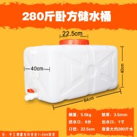 白色加厚家用高强度车用一吨水箱塑料储水桶粪桶农田大容量超大方 特厚280斤卧方【质保10年】