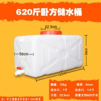 白色加厚家用高强度车用一吨水箱塑料储水桶粪桶农田大容量超大方 特厚620斤卧方[质保10年]