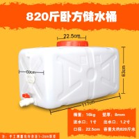 白色加厚家用高强度车用一吨水箱塑料储水桶粪桶农田大容量超大方 特厚820斤卧方[质保10年]