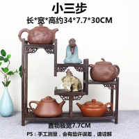红木博古架小多宝阁摆件实木茶具杯架普洱茶架紫砂壶架茶饼架置物 鸡翅木小三步