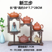 红木博古架小多宝阁摆件实木茶具杯架普洱茶架紫砂壶架茶饼架置物 鸡翅木新三步