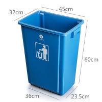 多功能酒店蓝色大号多用立式容量50L透明60升环卫垃圾桶塑料厨房 60L方角蓝色（无盖）