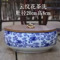 大号陶瓷茶洗带盖功夫茶具配件洗茶碗杯洗龙泉青瓷白瓷哥窑大笔洗 云纹花带盖