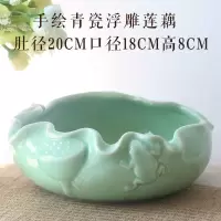 大号陶瓷茶洗带盖功夫茶具配件洗茶碗杯洗龙泉青瓷白瓷哥窑大笔洗 青瓷浮雕不带盖